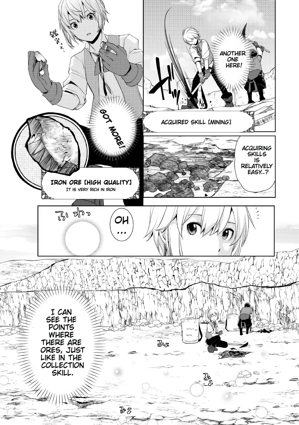 Izure Saikyou no Renkinjutsushi? Vol. 1 Ch. 2.1 第7页