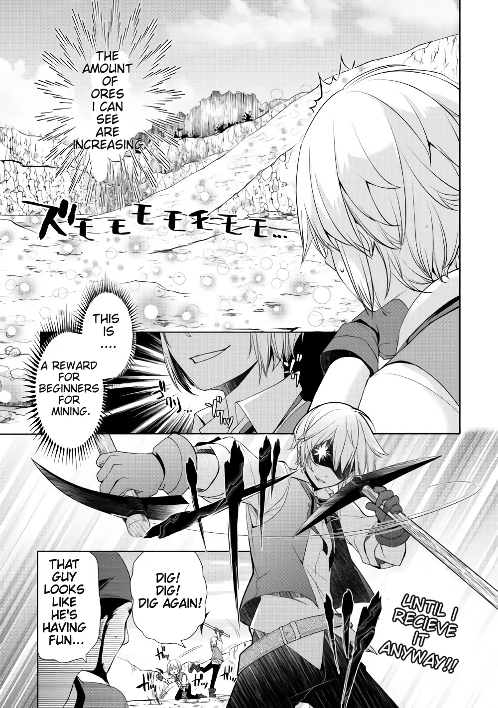 Izure Saikyou no Renkinjutsushi? Vol. 1 Ch. 2.1 第9页