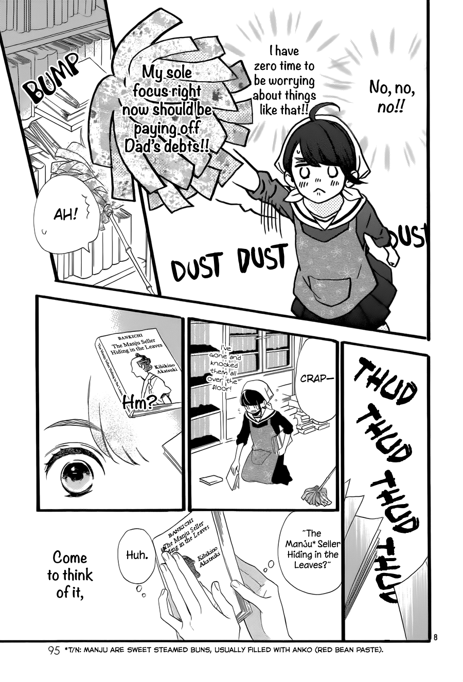 Tsubaki-chou Lonely Planet Vol. 1 Ch. 2 第11页