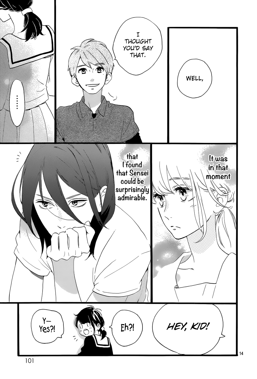 Tsubaki-chou Lonely Planet Vol. 1 Ch. 2 第17页