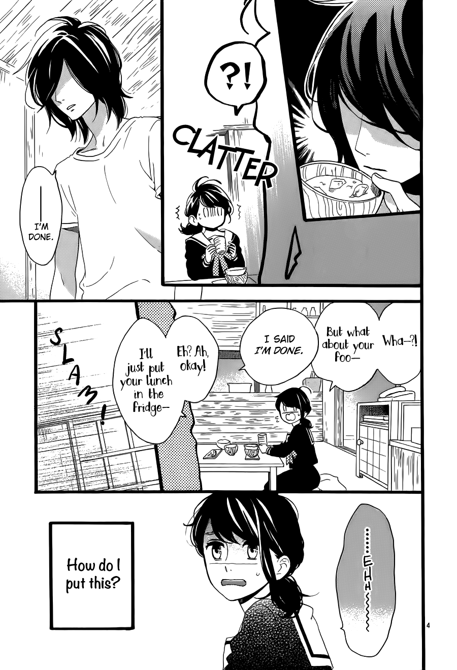Tsubaki-chou Lonely Planet Vol. 1 Ch. 2 第7页