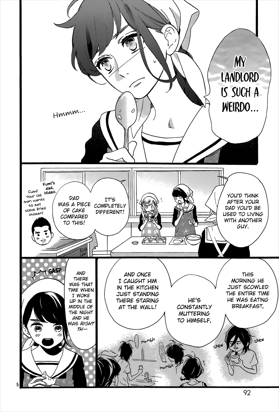 Tsubaki-chou Lonely Planet Vol. 1 Ch. 2 第8页