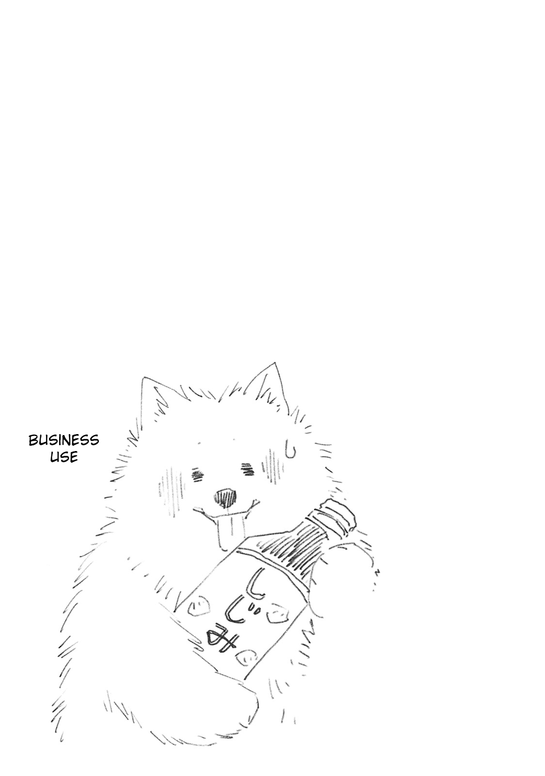 Maou ga Yadoya wo Yatte Inu. Mister fenrir and thin books 第11页