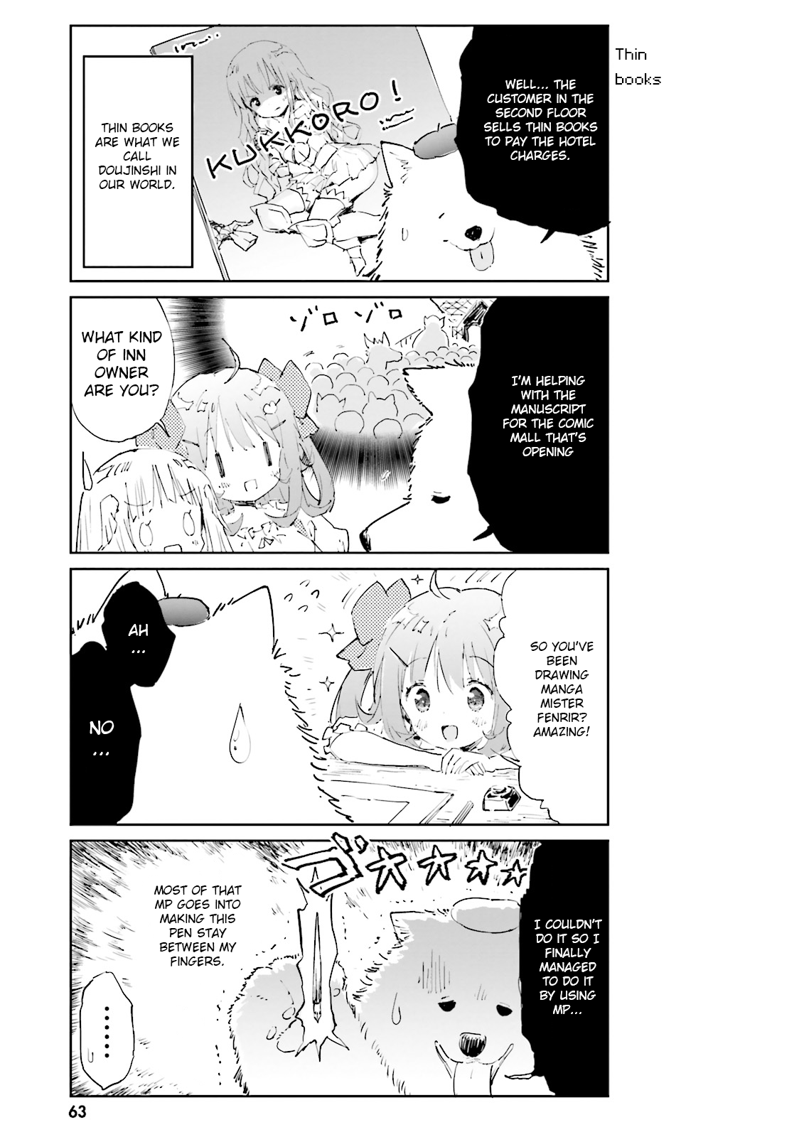 Maou ga Yadoya wo Yatte Inu. Mister fenrir and thin books 第3页