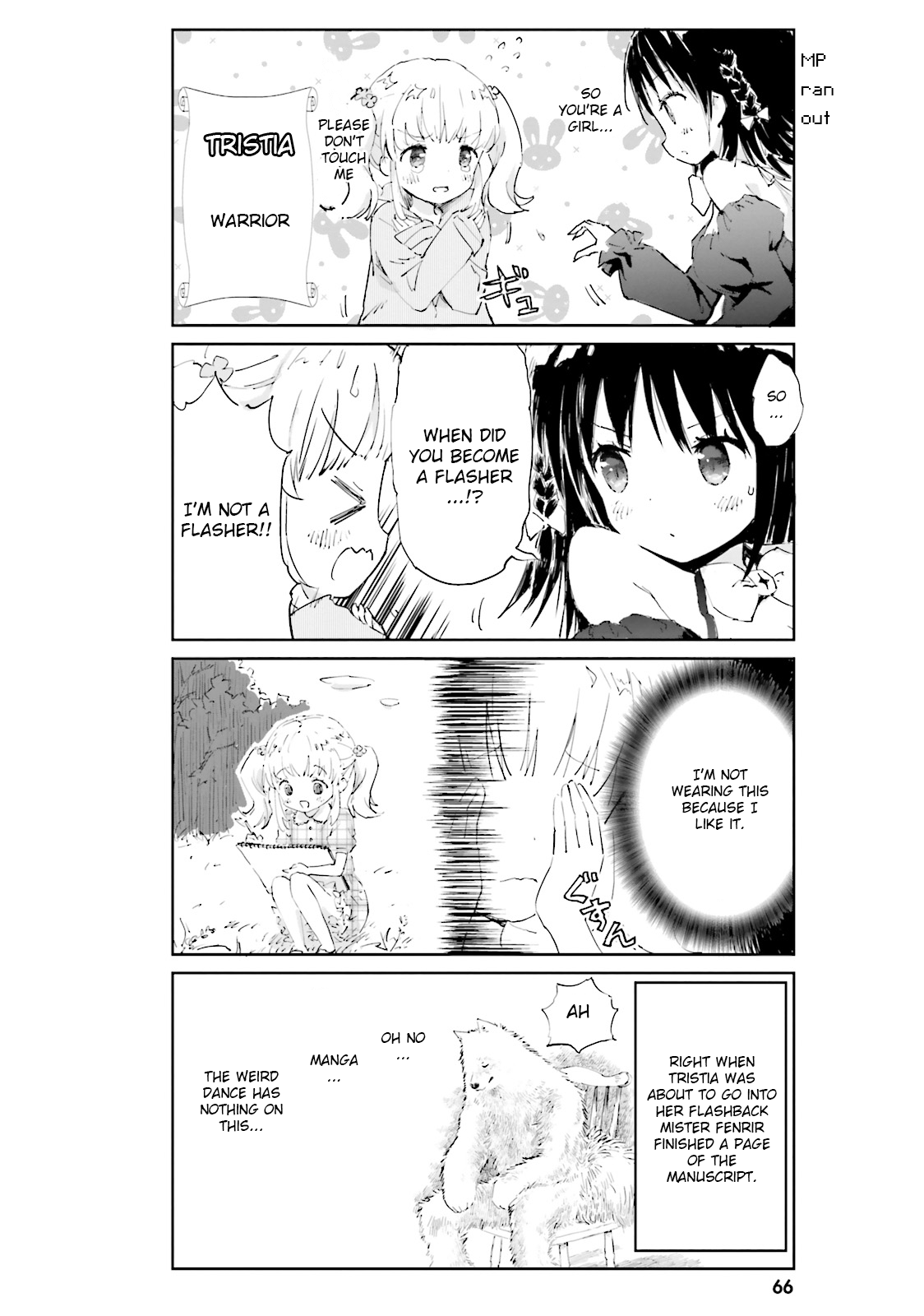 Maou ga Yadoya wo Yatte Inu. Mister fenrir and thin books 第6页