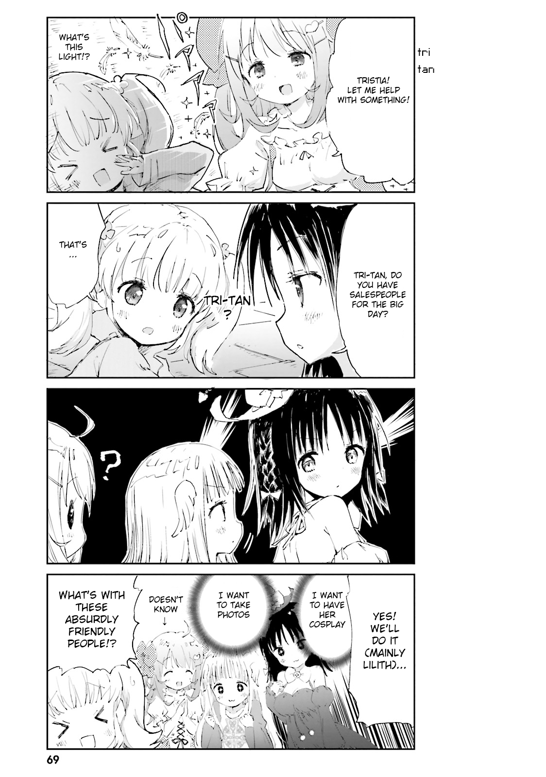 Maou ga Yadoya wo Yatte Inu. Mister fenrir and thin books 第9页