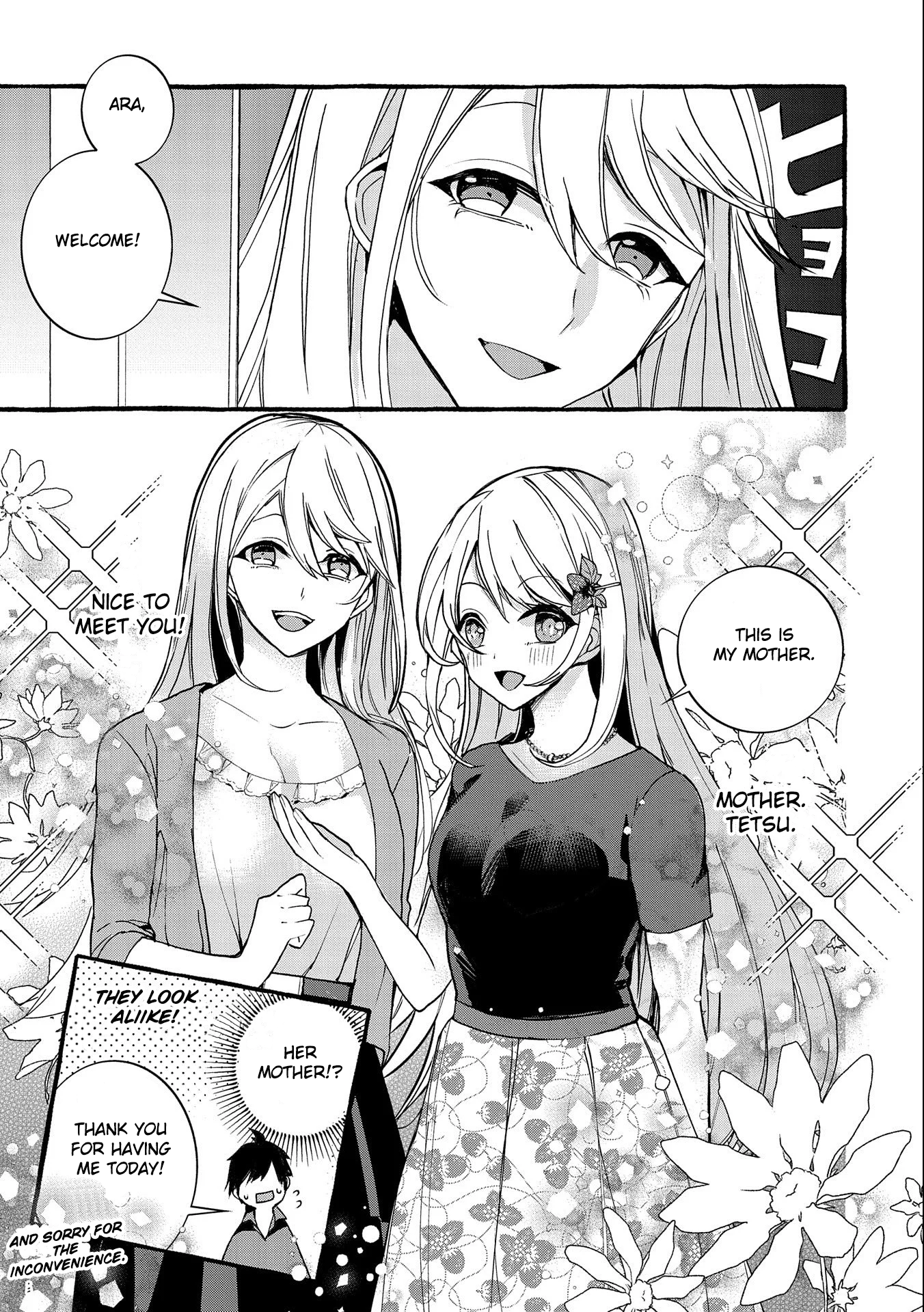 Kyuubo: Suterareteta Dragon Hirotta Vol. 2 Ch. 6 第24页