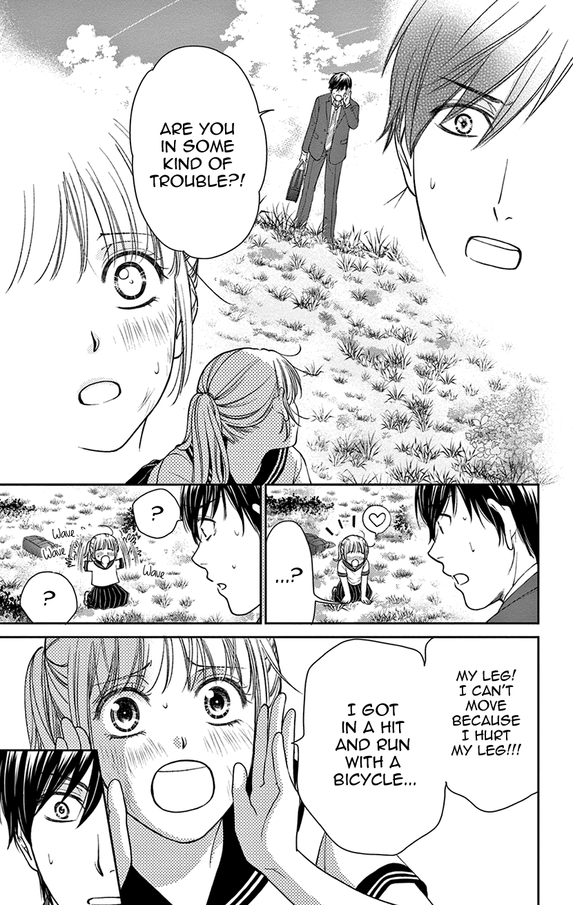 I Can't Hold Out Until It's Sweet Enough Extra 第3页