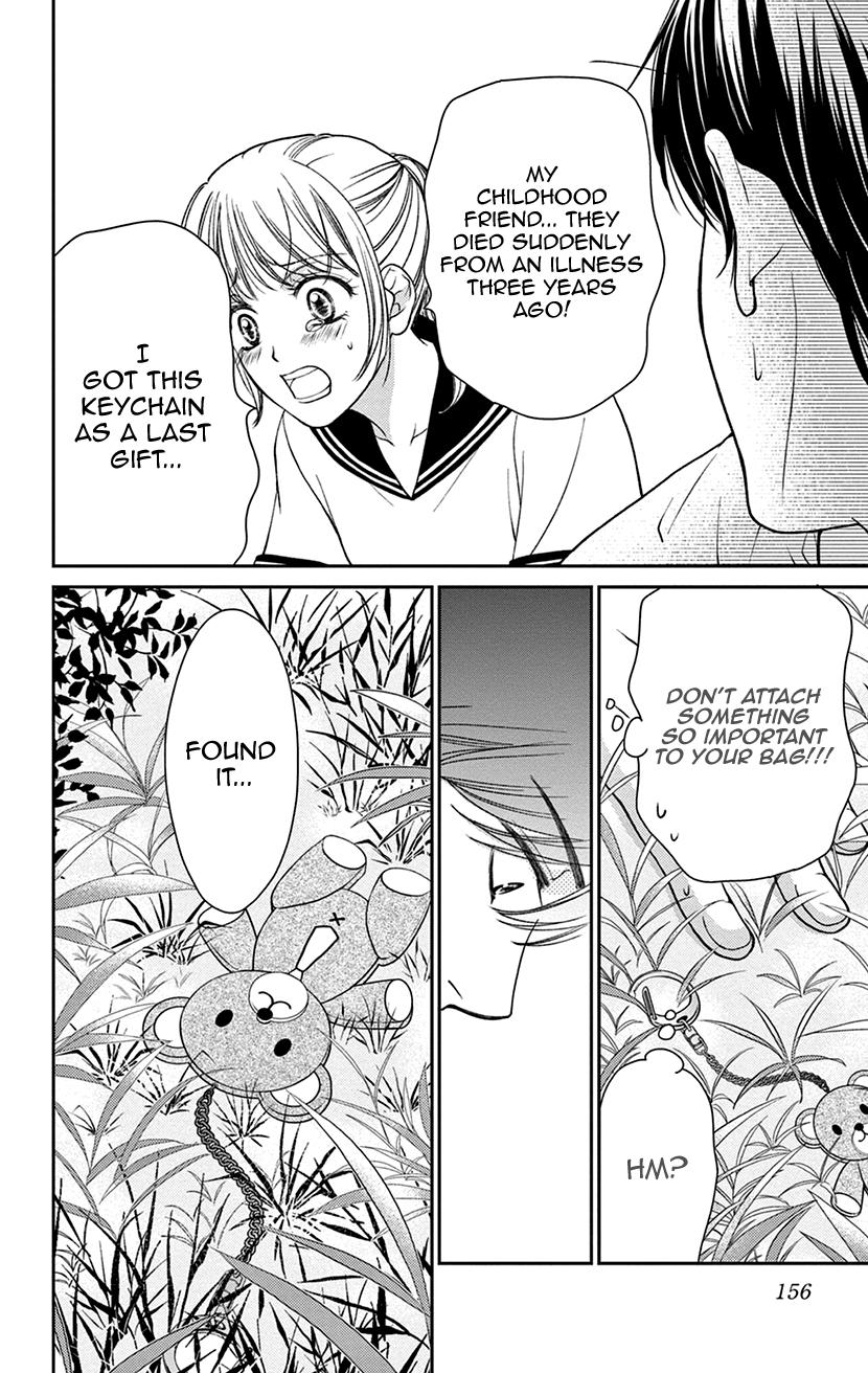 I Can't Hold Out Until It's Sweet Enough Extra 第6页