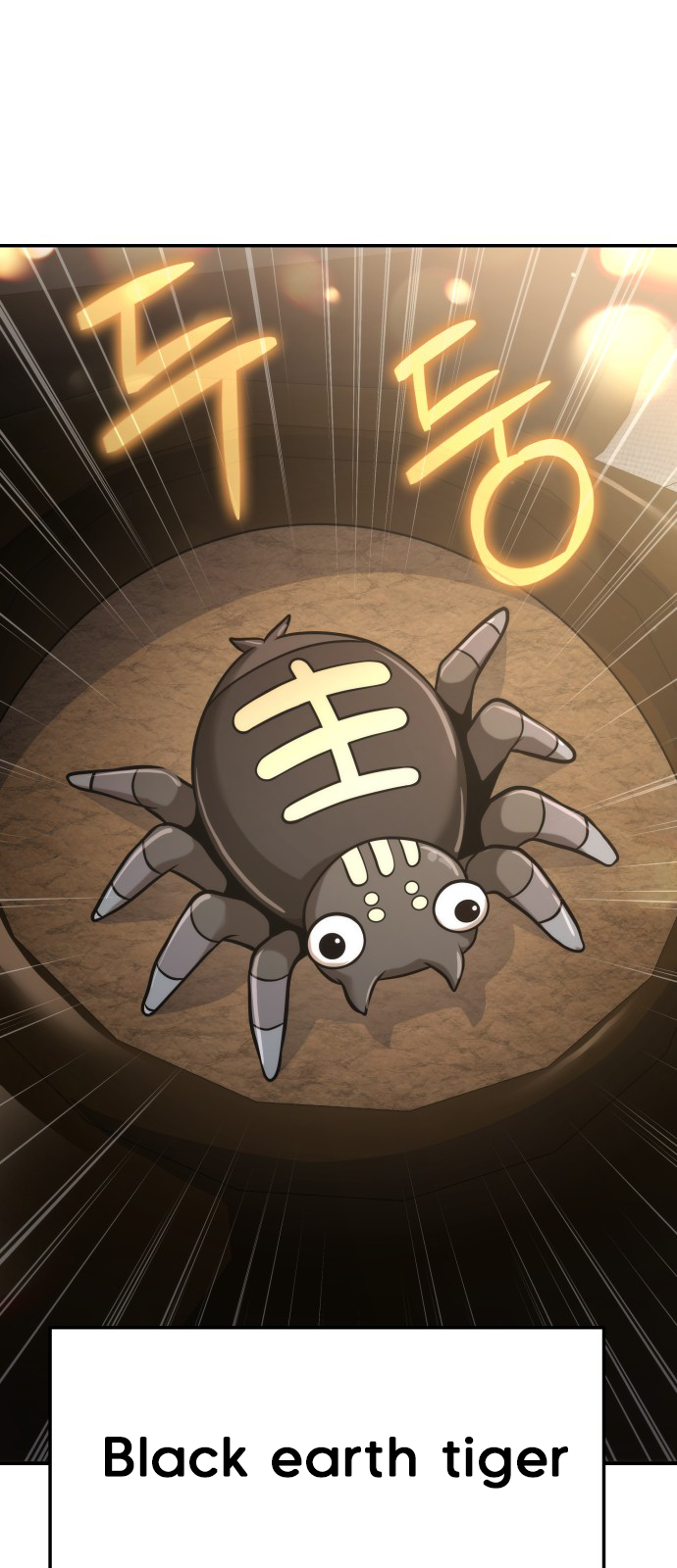 The Sichuan Tang Clan’s Entomologist Ch. 1 第42页