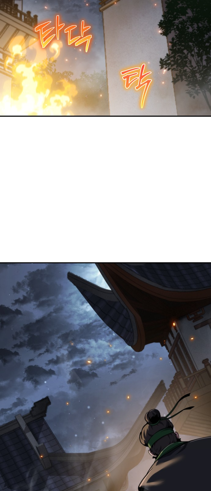 The Sichuan Tang Clan’s Entomologist Ch. 1 第87页