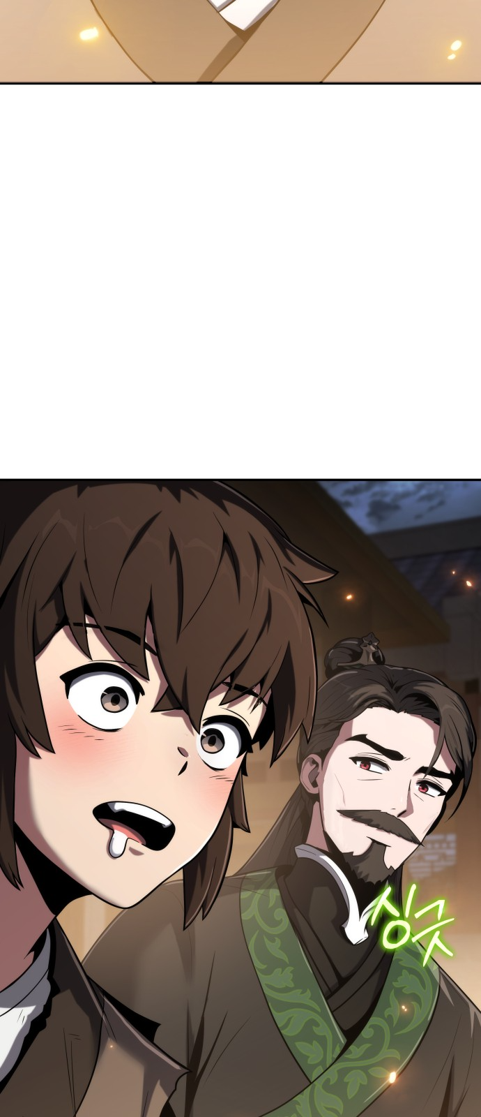 The Sichuan Tang Clan’s Entomologist Ch. 1 第89页