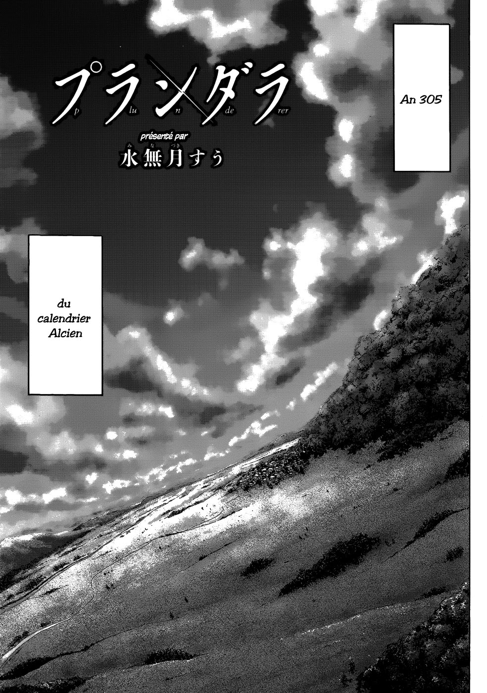 Plunderer Le Légendaire Baron Rouge 第4页