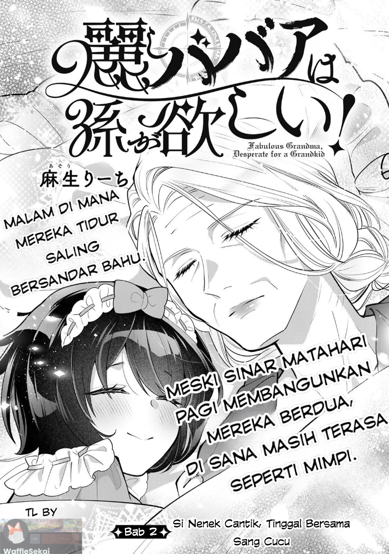 Uruwashi Babaa wa Mago ga Hoshii! Si Nenek Cantik, Tinggal Bersama Sang Cucu 第1页