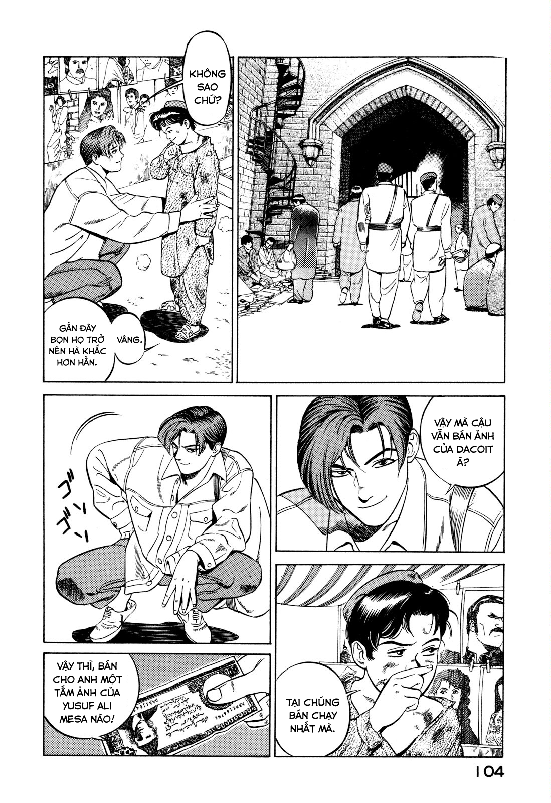 Yugo Hajji 第14页
