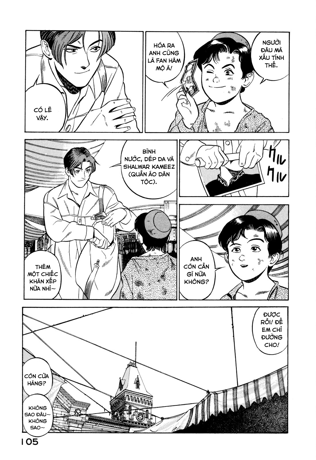 Yugo Hajji 第15页