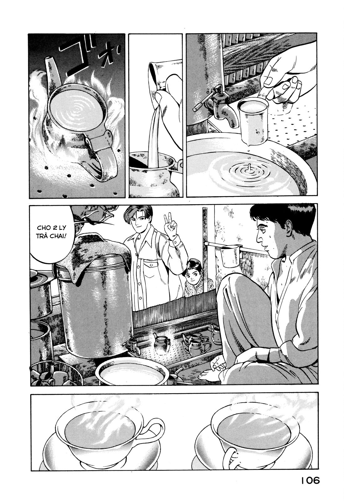 Yugo Hajji 第16页