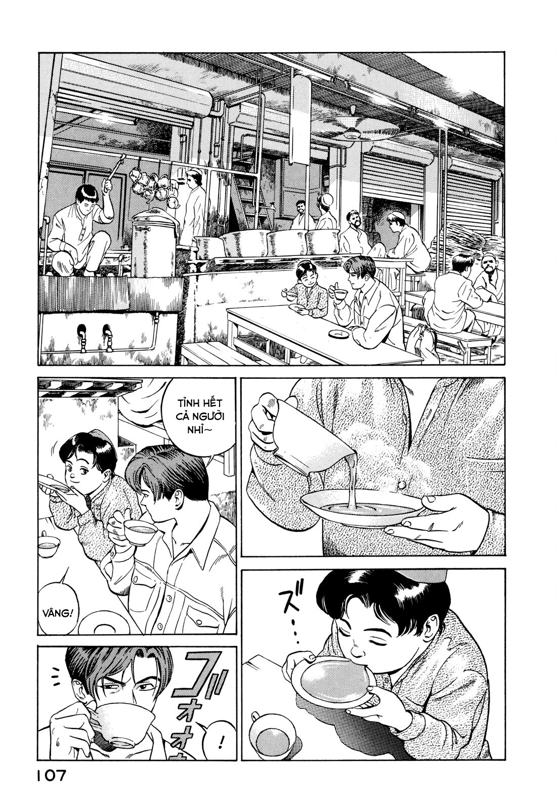 Yugo Hajji 第17页