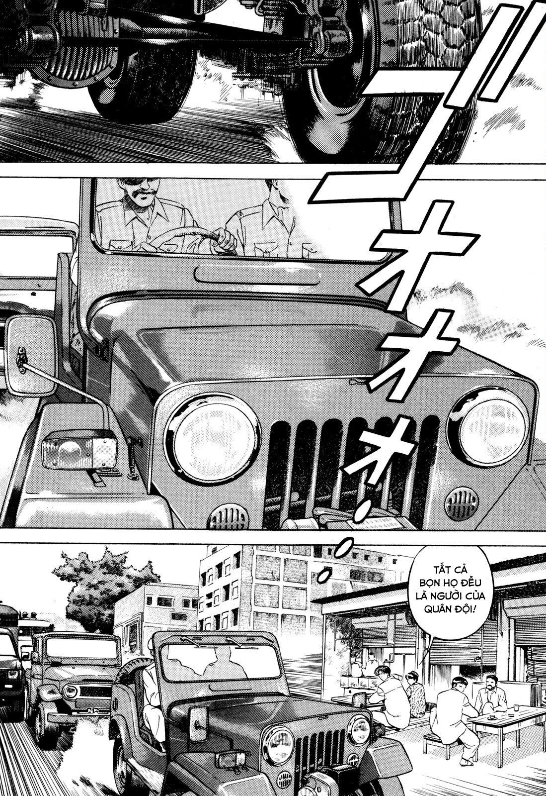 Yugo Hajji 第18页