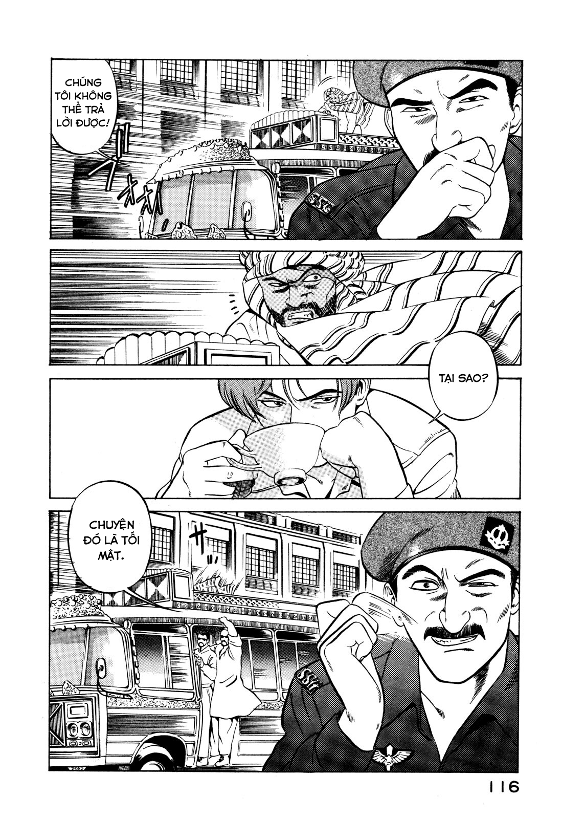 Yugo Hajji 第26页