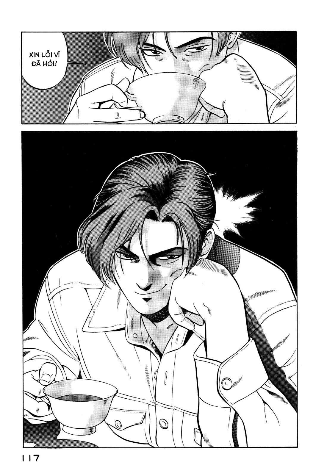 Yugo Hajji 第27页