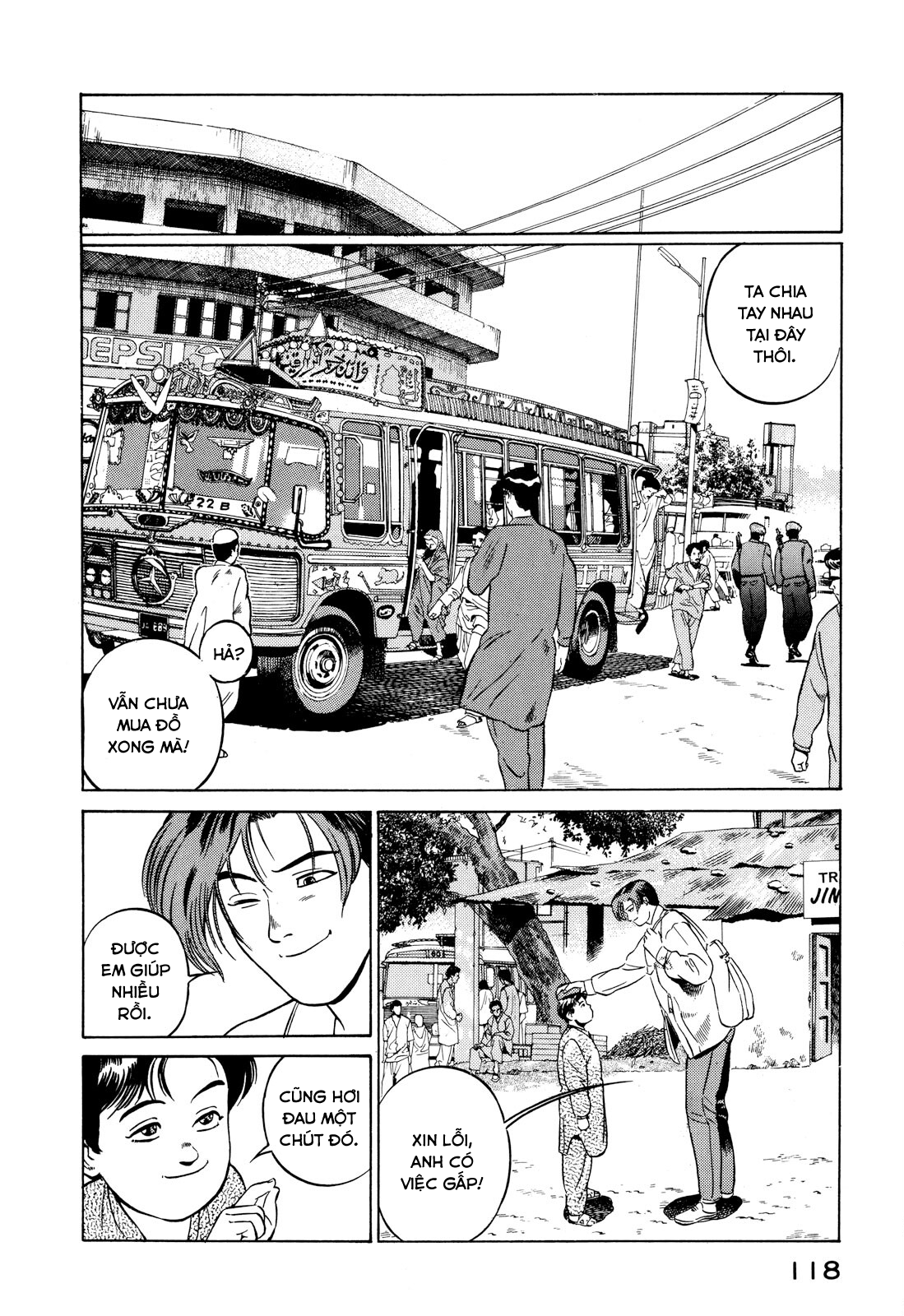 Yugo Hajji 第28页