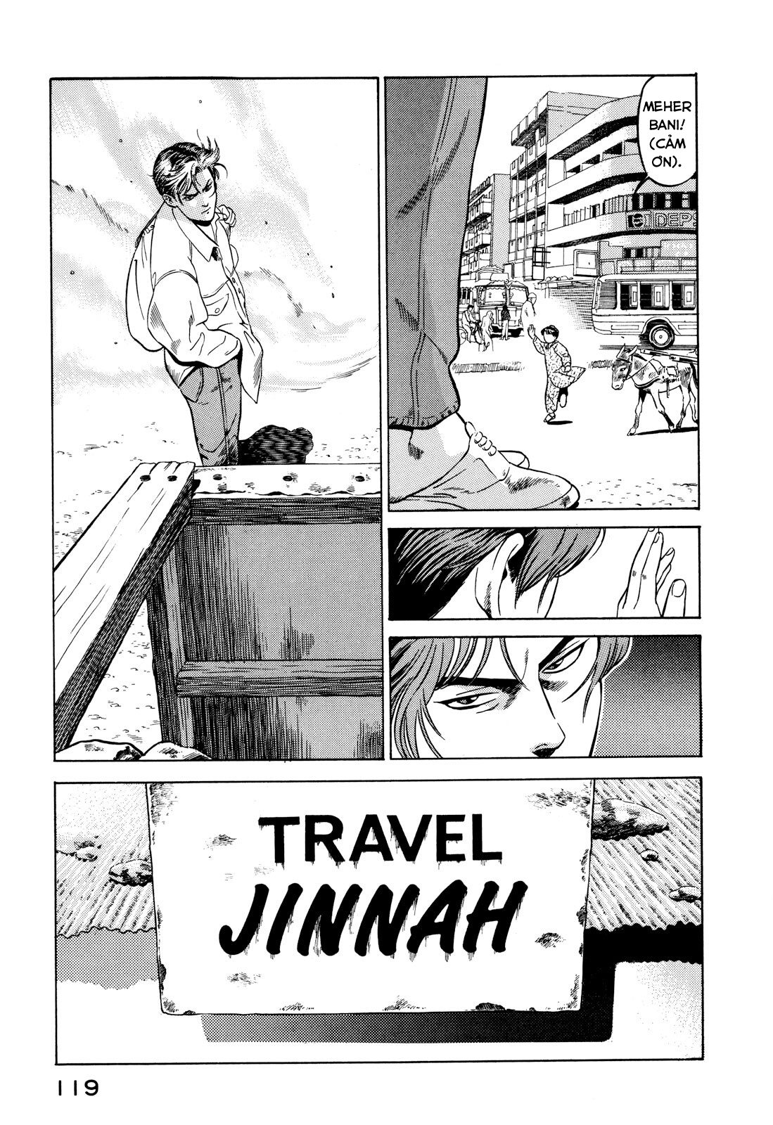 Yugo Hajji 第29页
