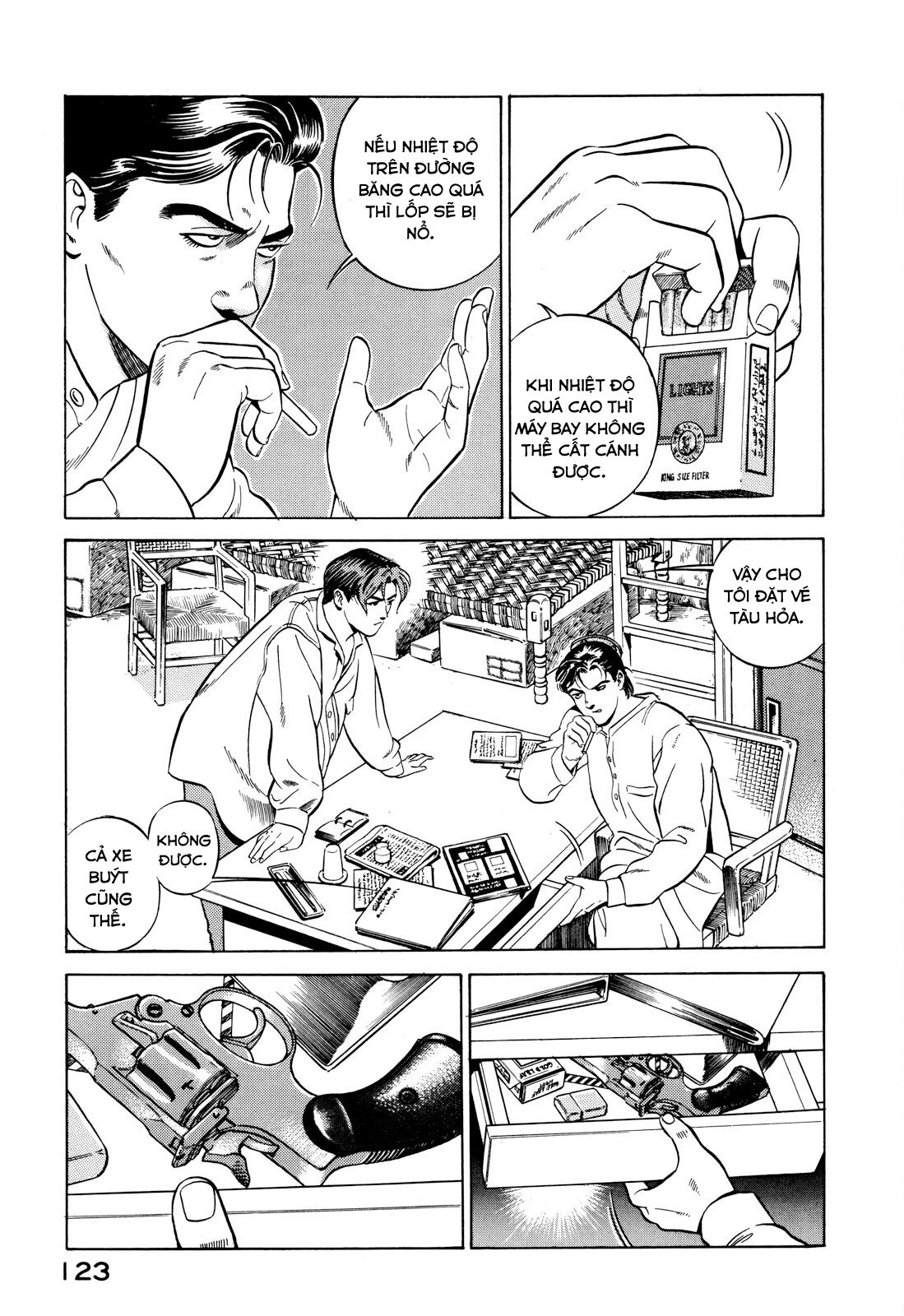 Yugo Hajji 第33页