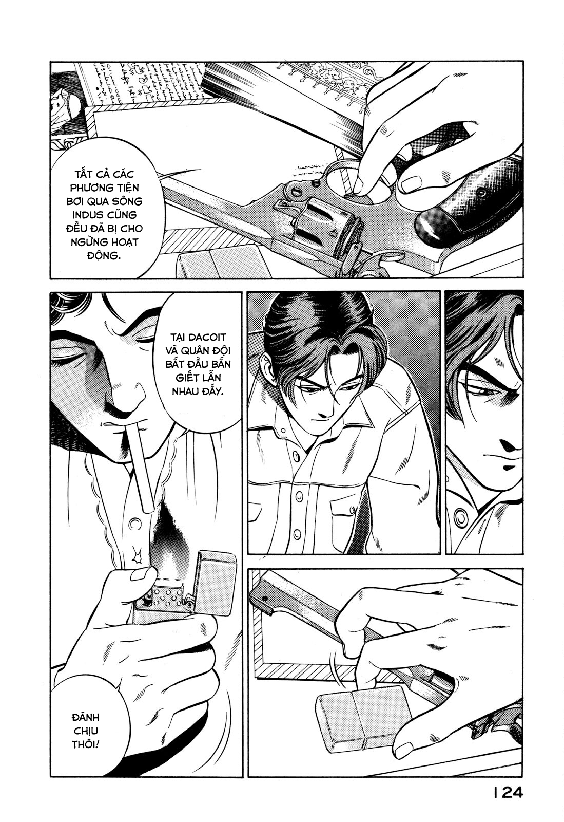 Yugo Hajji 第34页