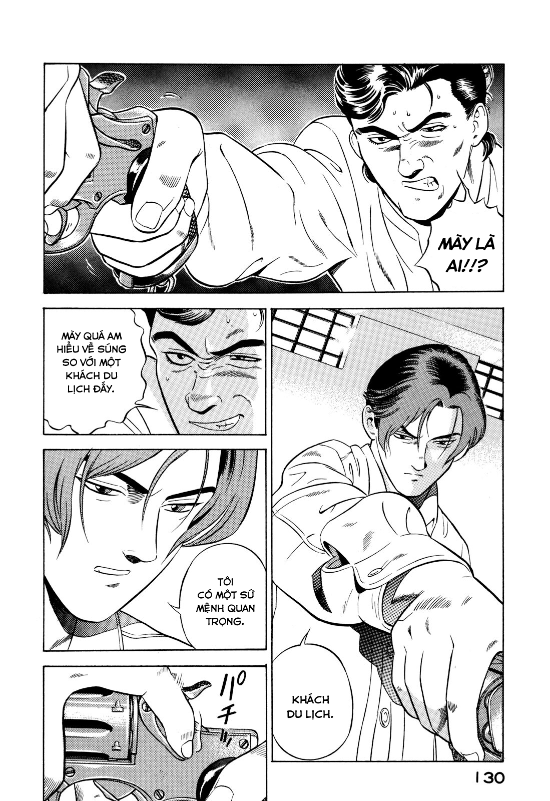 Yugo Hajji 第39页