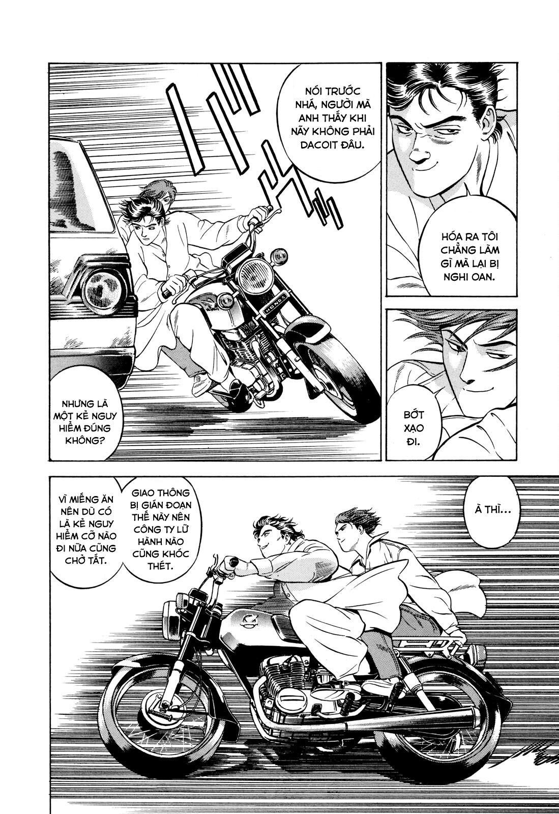 Yugo Hajji 第43页