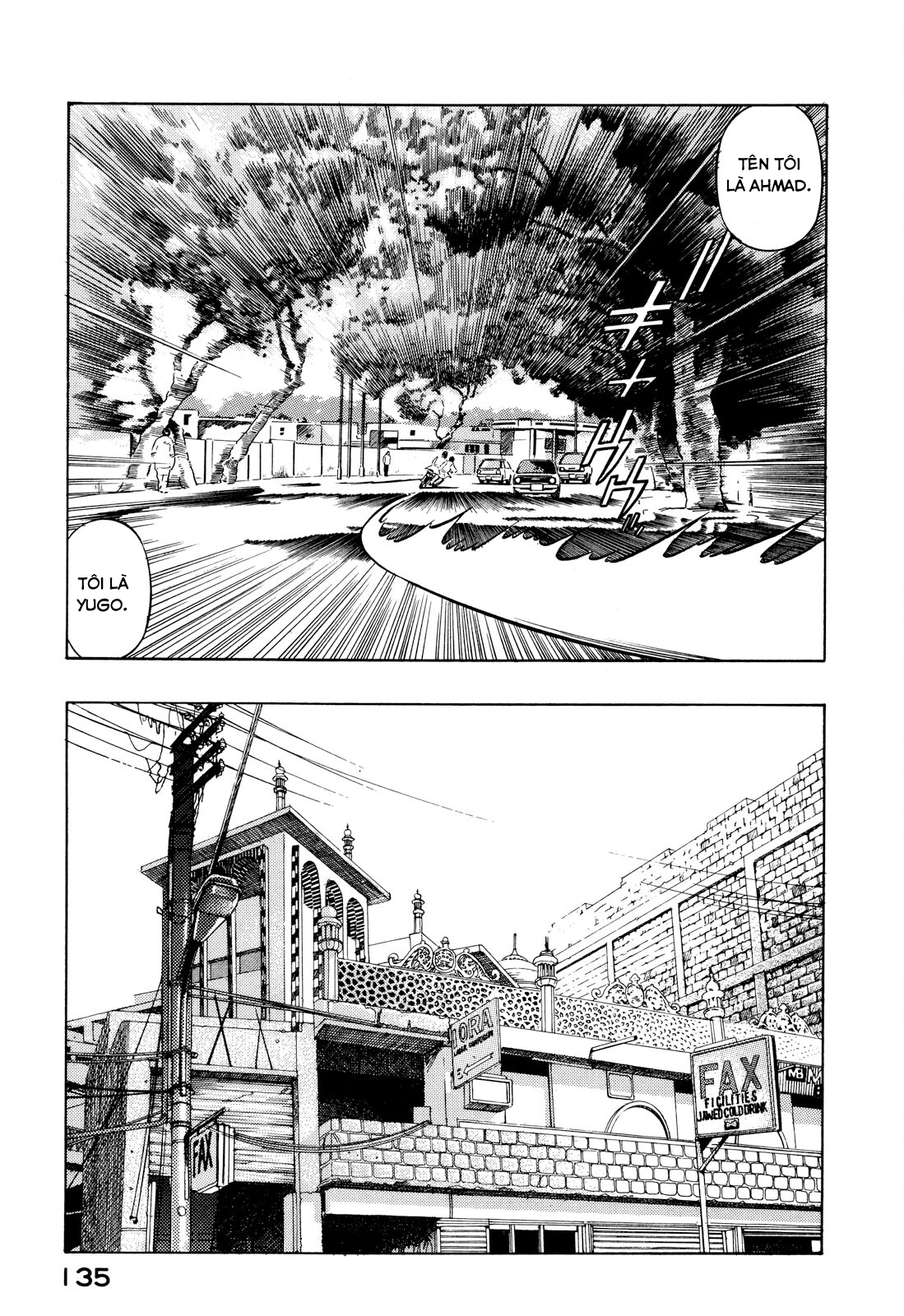 Yugo Hajji 第44页