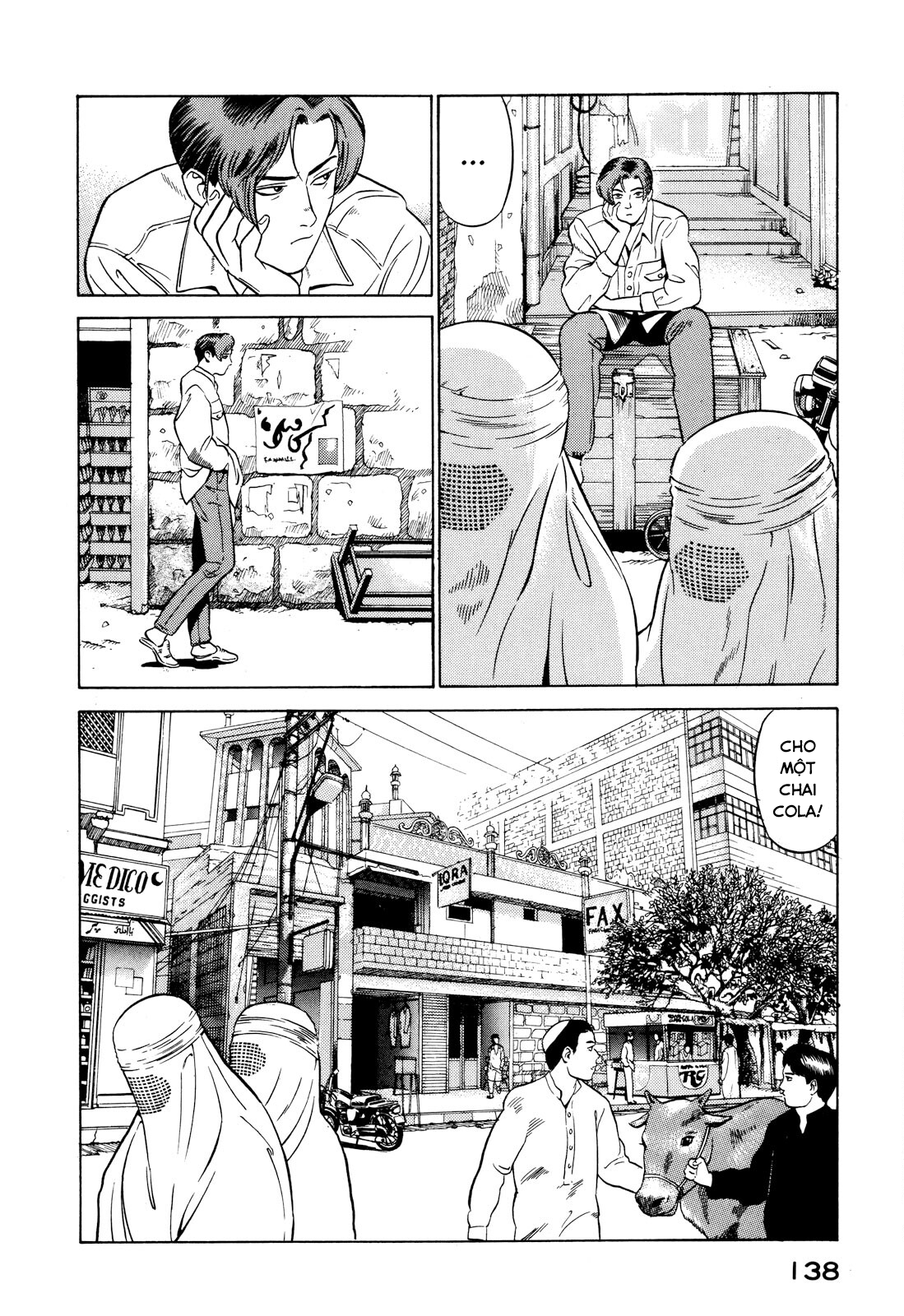 Yugo Hajji 第47页