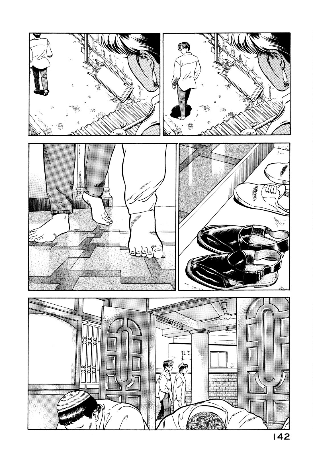 Yugo Hajji 第51页