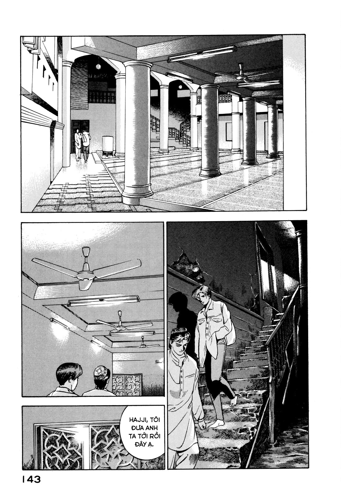 Yugo Hajji 第52页