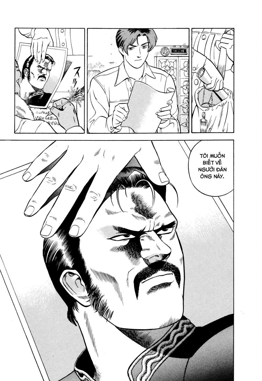 Yugo Hajji 第54页