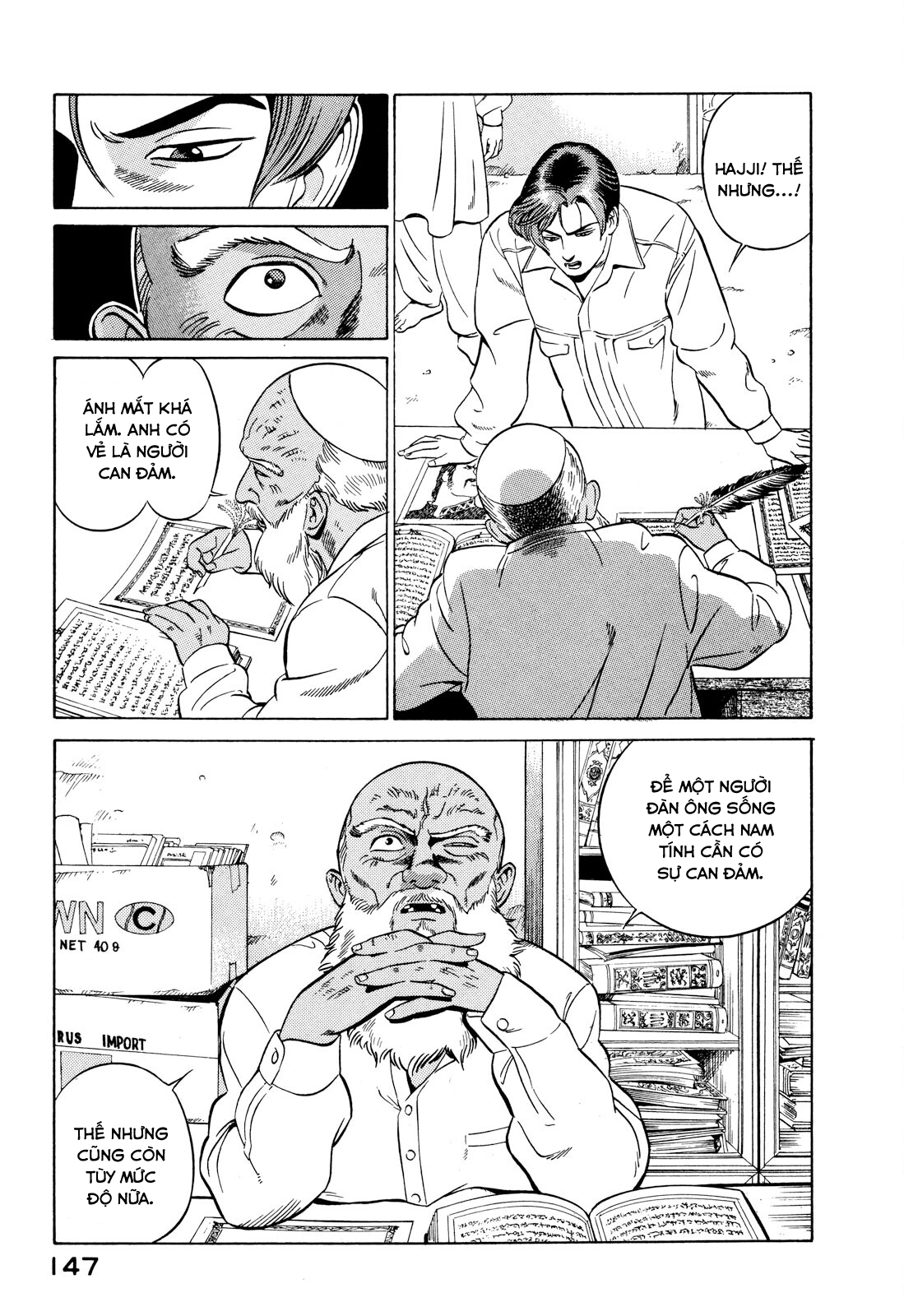 Yugo Hajji 第56页