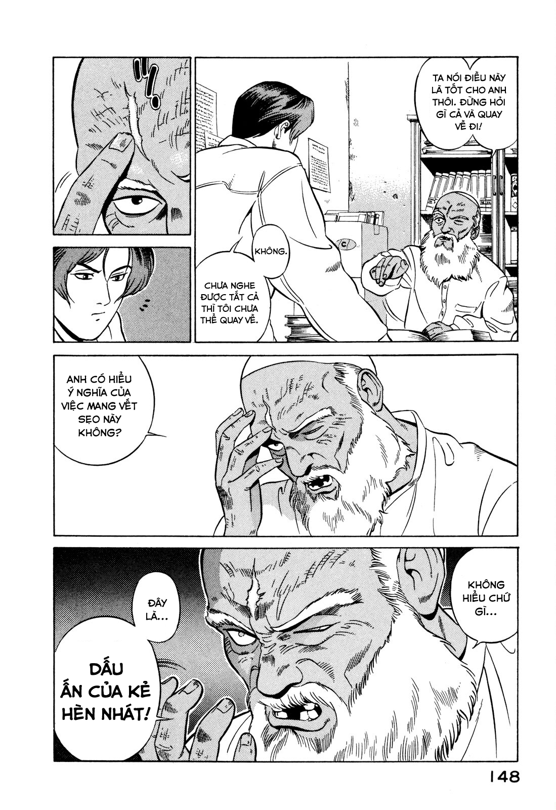 Yugo Hajji 第57页