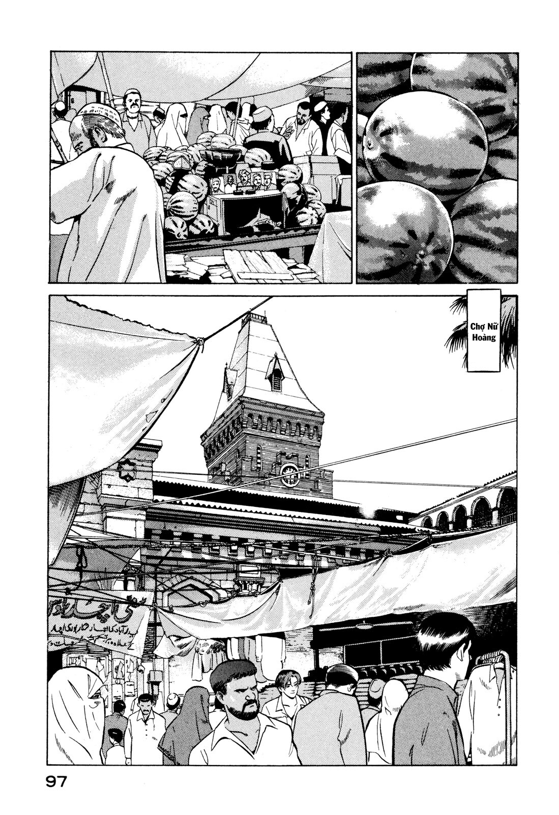 Yugo Hajji 第7页