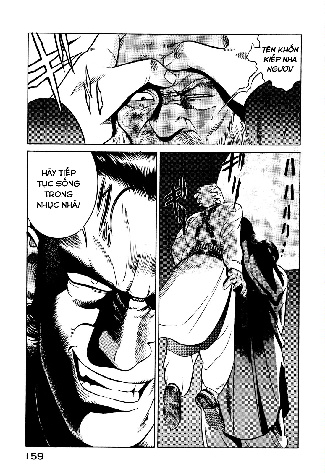 Yugo Hajji 第68页