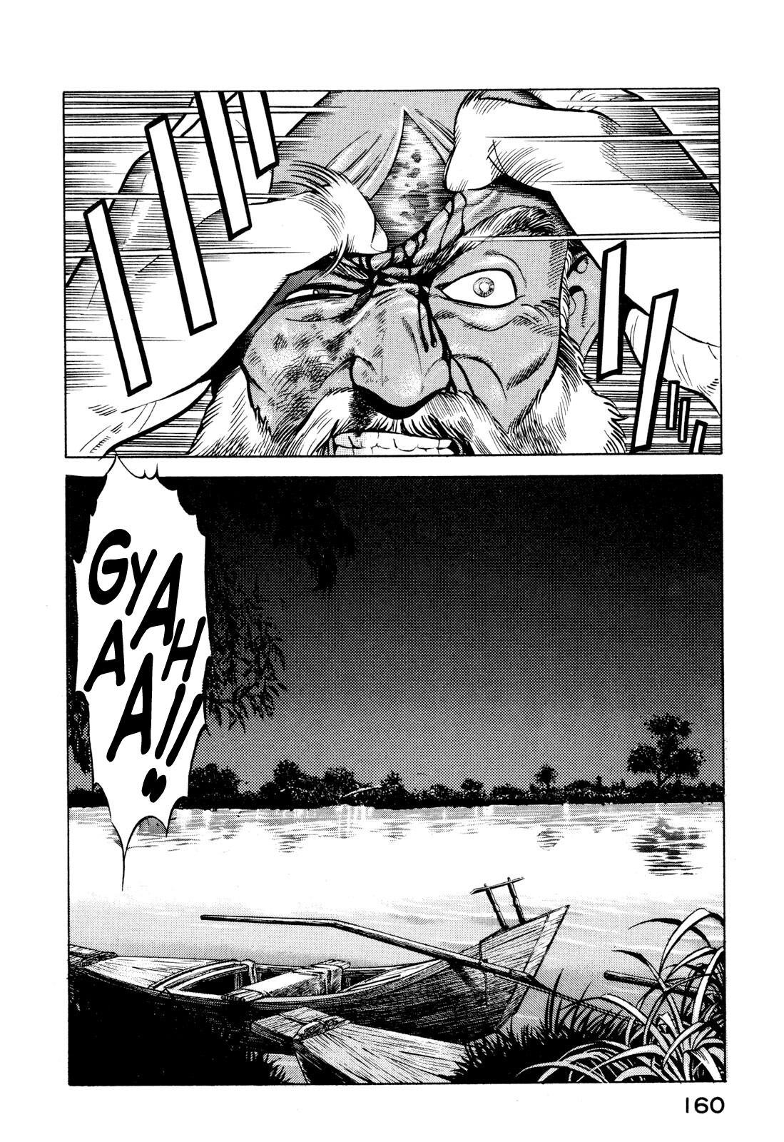 Yugo Hajji 第69页