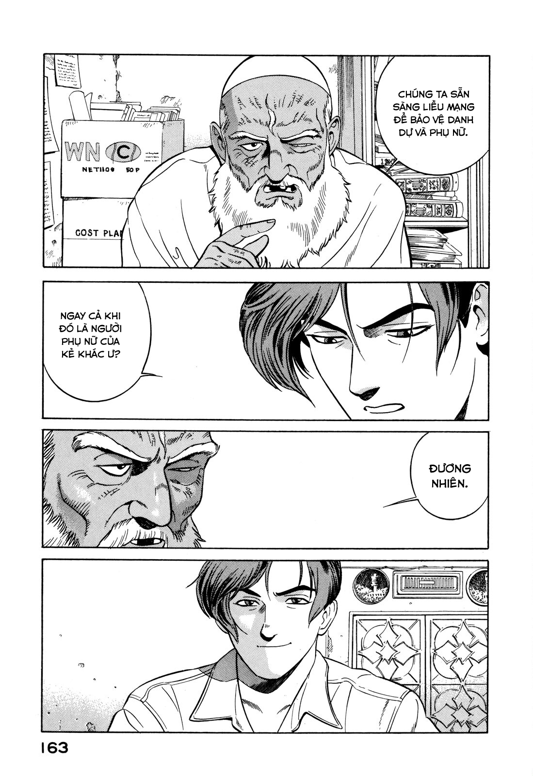 Yugo Hajji 第72页