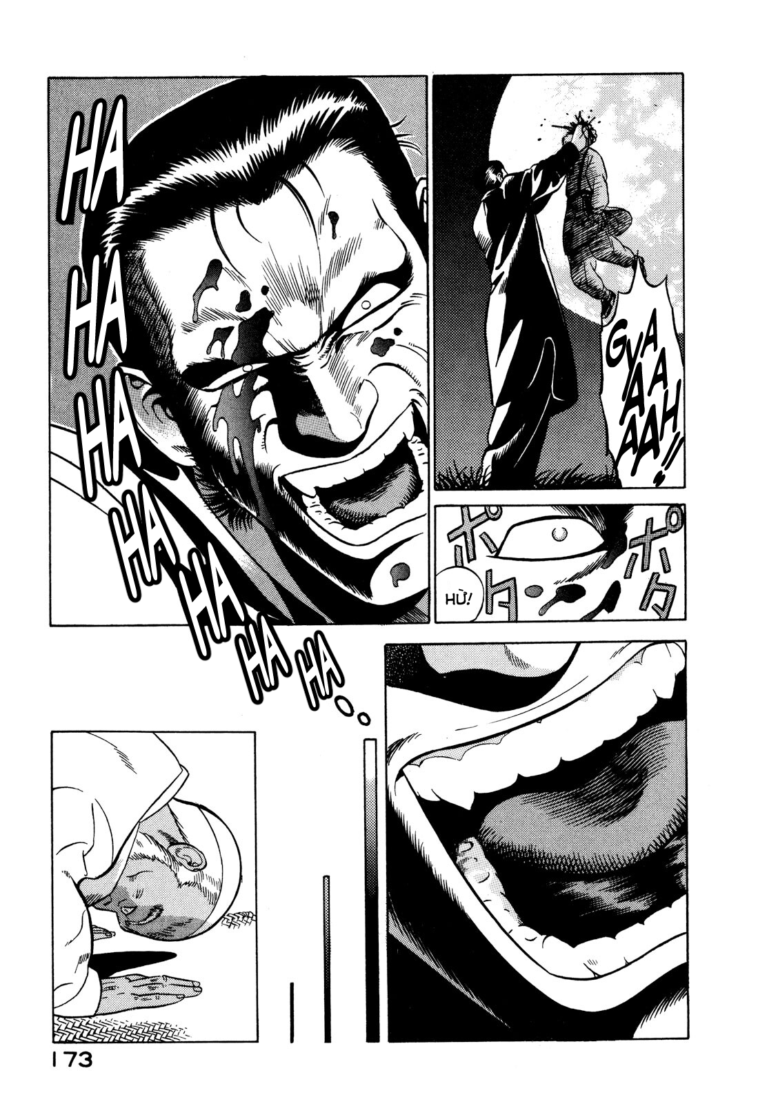 Yugo Hajji 第82页