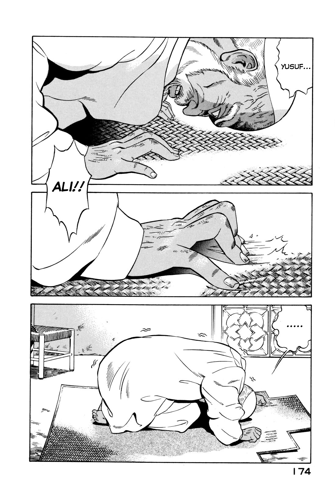 Yugo Hajji 第83页