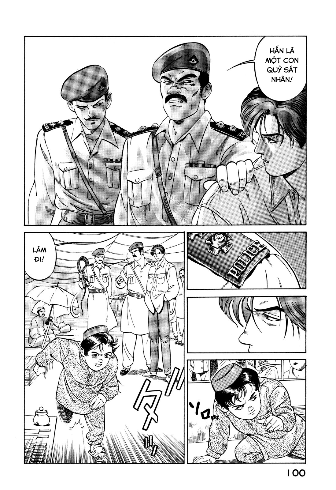 Yugo Hajji 第10页