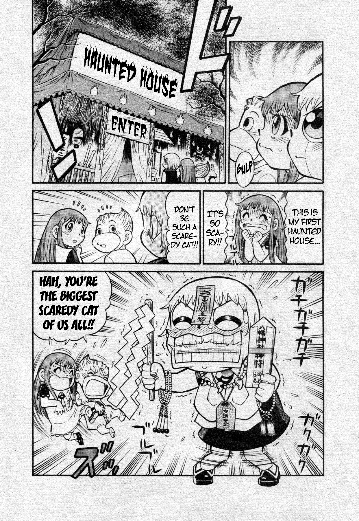 Konjiki no Gash Bell!! (YADAKA Suzuo) 第2页
