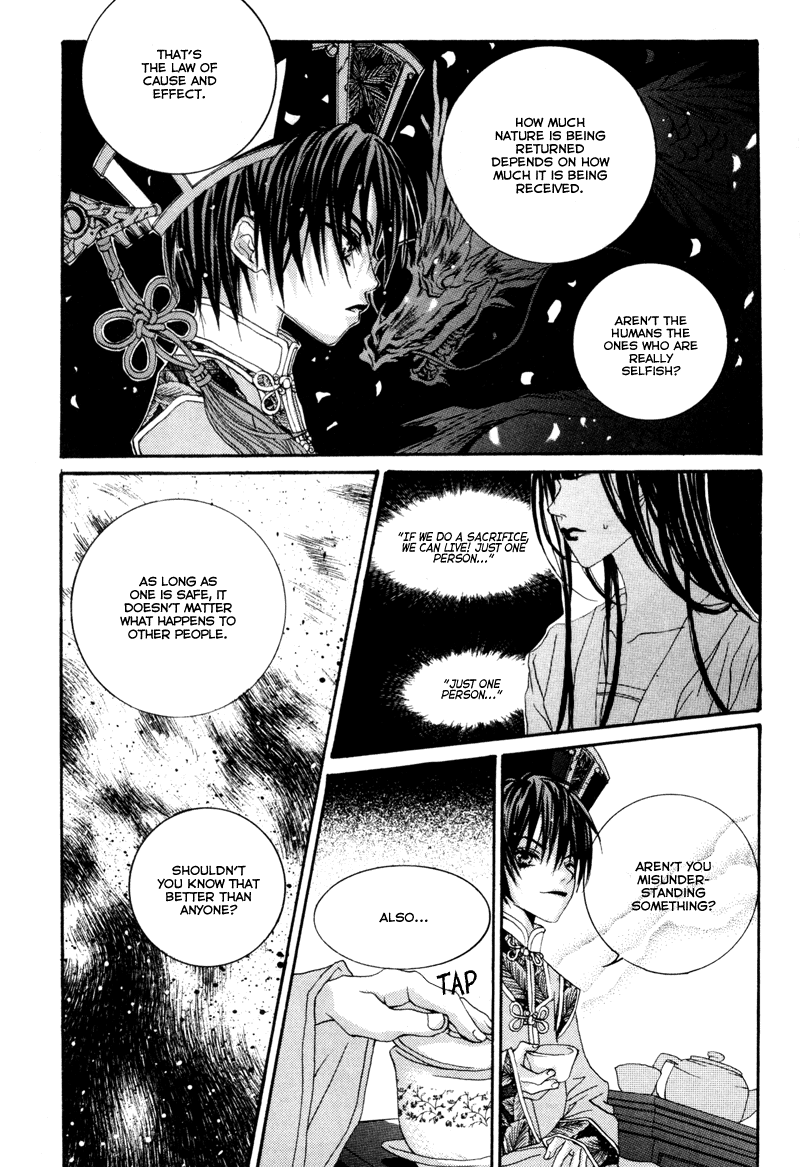 Bride of the Water God Vol. 1 Ch. 2 第11页