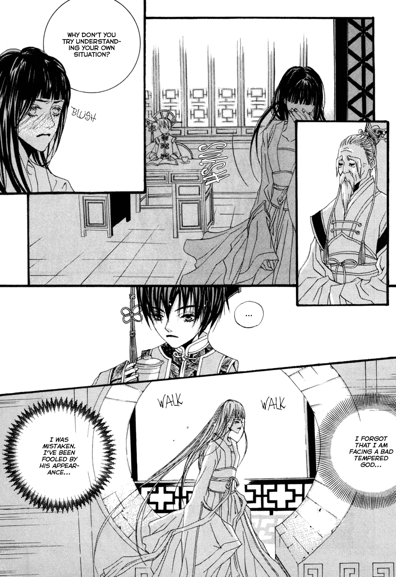 Bride of the Water God Vol. 1 Ch. 2 第12页
