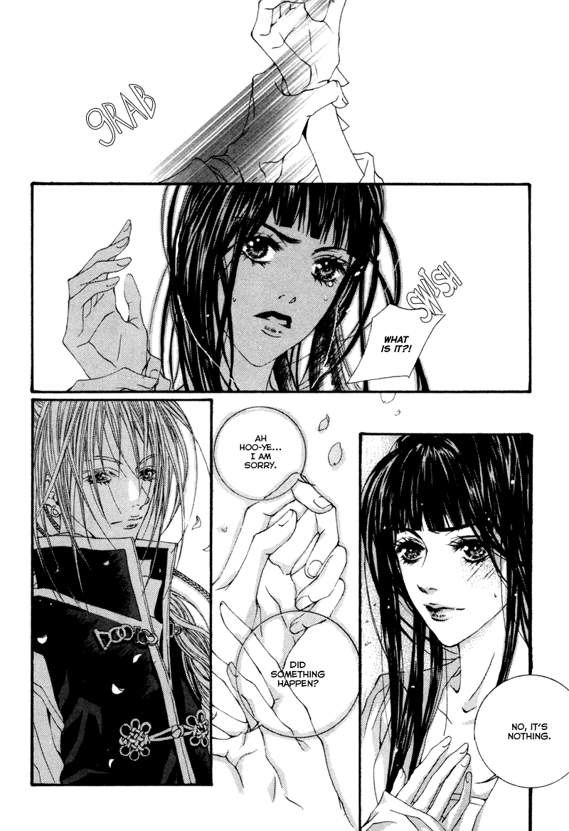 Bride of the Water God Vol. 1 Ch. 2 第13页