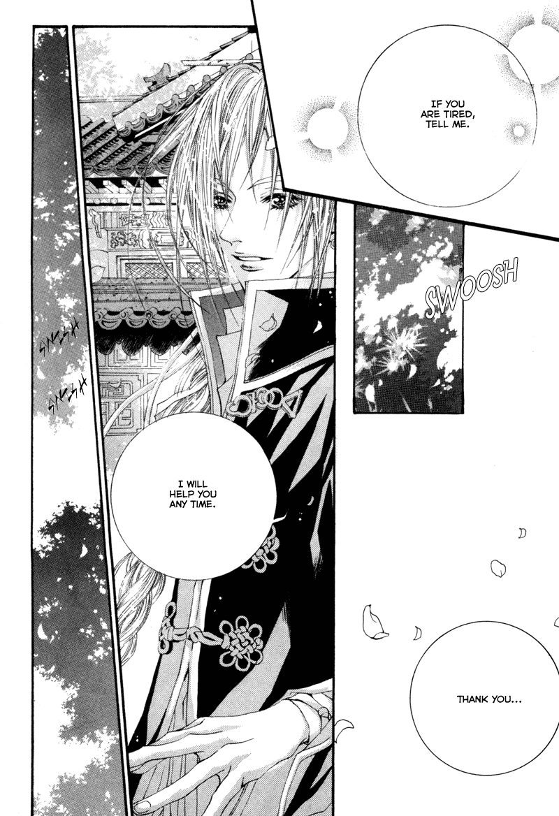 Bride of the Water God Vol. 1 Ch. 2 第14页